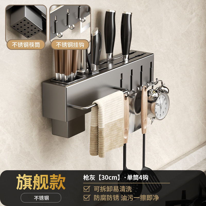 Stainless steel kitchen rack wall-mounted multi-functional non-punching knife holder integrated chopstick cage chopstick cartridge storage