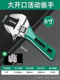 Adjustable wrench set - short handle universal wrench tool kit - multi-function bathroom wrench