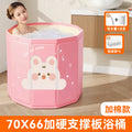 [pink rabbit 70cm cotton style] comes with drain pipe + seat cushion + 5 bath bags