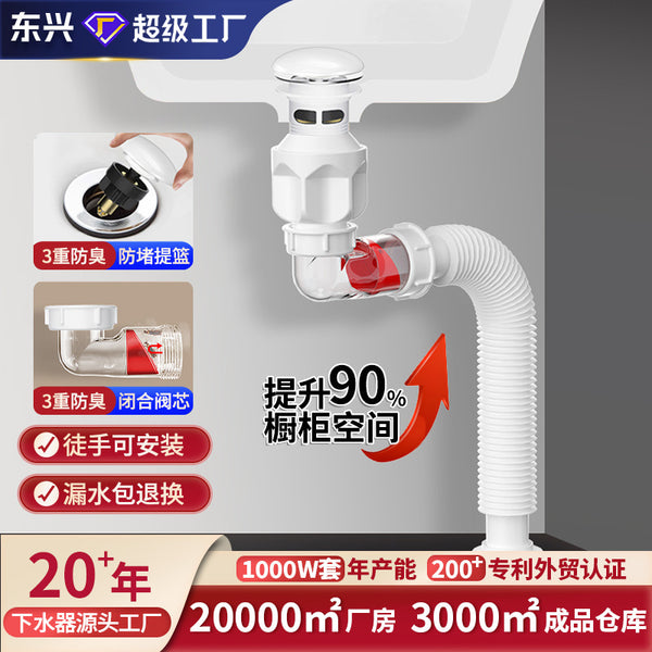 Bathroom washbasin single slot drain pipe bouncing core sewer head bathroom cabinet anti-blocking and deodorant sewer full set