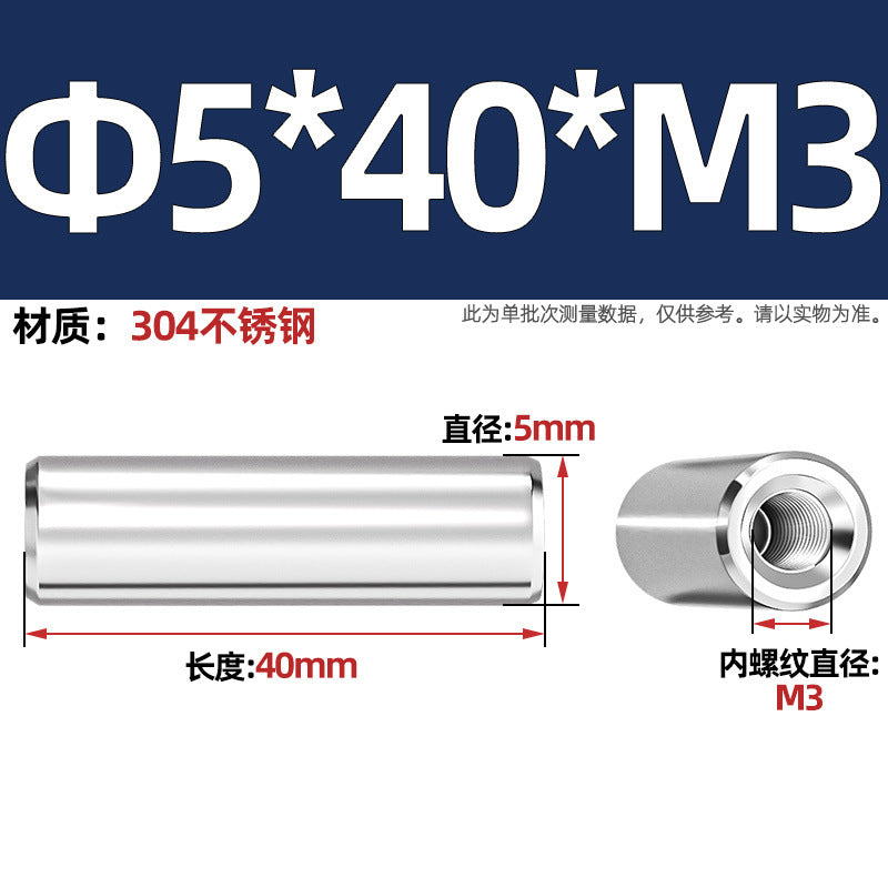 304 stainless steel single head internal thread cylindrical pin GB120 inner tooth perforated support column connecting rod guide column M4M6M8
