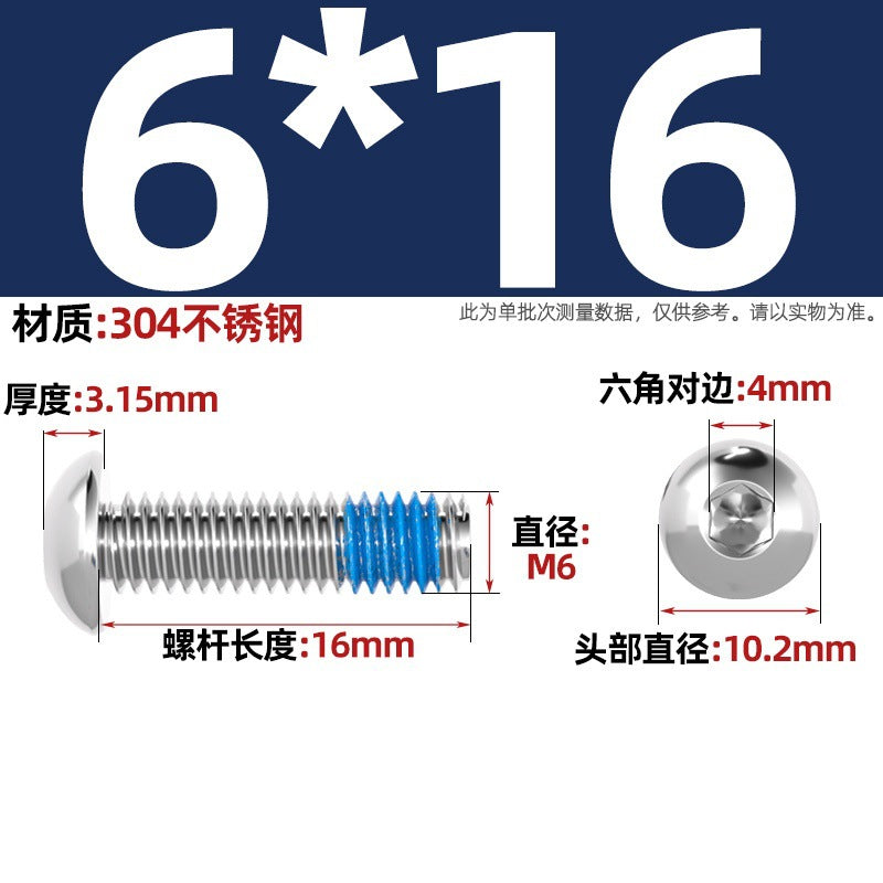 304 stainless steel round head hexagonal dispensing screw glued anti-loosening and non-slip resistant screw M2M3M4M5-M12