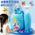 Bobo le inflatable magic balloon sticky fun pretend play girl's diy handmade children's toy birthday gift