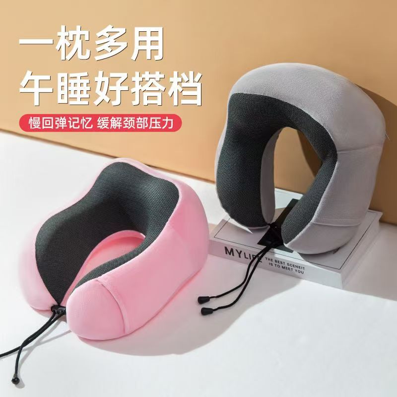 Travel u-shaped pillow portable airplane memory foam neck pillow cervical spine high-speed rail neck support sleeping nap pillow