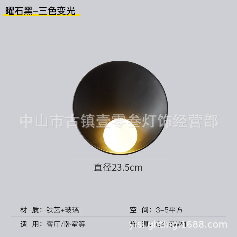 Wabi Sansi wind wall lamp corridor aisle living room dining room background wall lamp designer retro Japanese bedroom bedside wall lamp