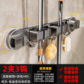Suction cup mop clip bathroom wall hanging clip bathroom punch-free fixed hook buckle broom storage rack storage rack