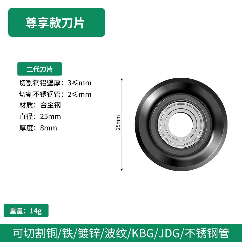 Baolian pipe cutter pipe cutter quick pipe cutter copper pipe iron copper steel pipe stainless steel pipe manual cutting pipe cutter