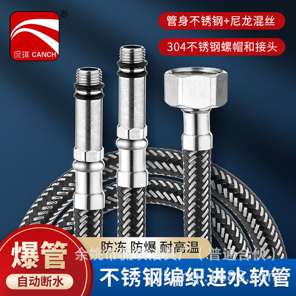 [Color packaging] Single head tube 304 stainless steel wire mixed pointed braided water inlet hose faucet hot and cold water pipe