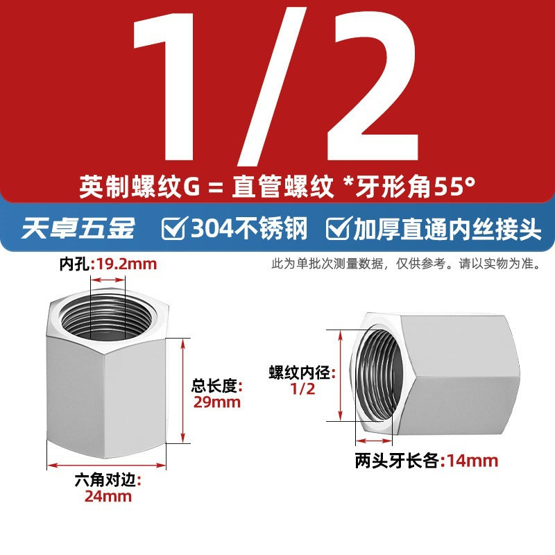 304 stainless steel thickened high pressure inner wire direct hexagonal numerical control internal thread straight through pipe hoop joint 2 points 3 points 4 points