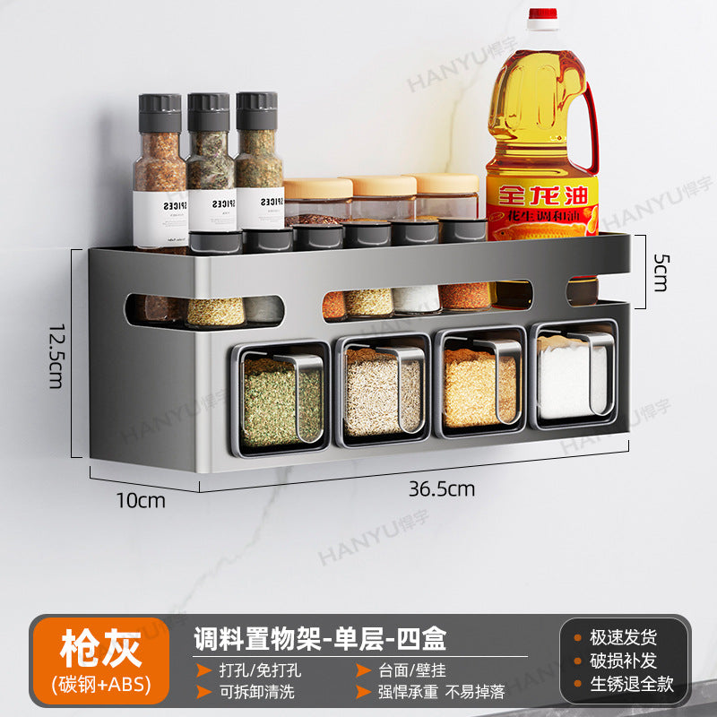 Kitchen seasoning rack No punching Wall hanging Multifunctional seasoning combination set Seasoning box can Kitchen household