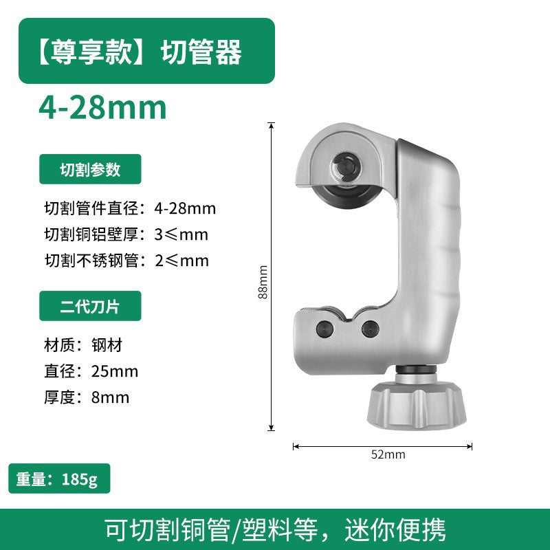 Baolian pipe cutter pipe cutter quick pipe cutter copper pipe iron copper steel pipe stainless steel pipe manual cutting pipe knife
