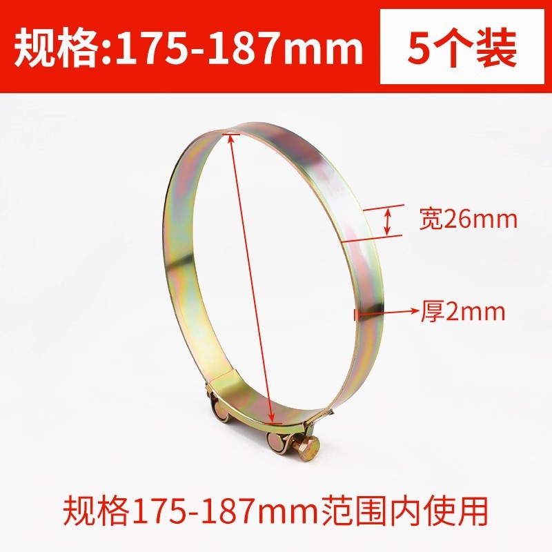 Hose clamp carbon steel galvanized european style thickened pipe clamp heavy duty pipe clamp hoop water pipe hose round widened fixed clamp