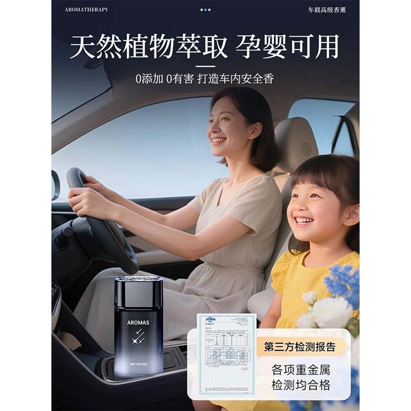 Car air freshener center console metal diffuser - premium business grade odor eliminator - in stock - auto accessories