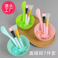 7-piece mask mixing kit: beauty mask application tools - includes mask bowl, mixing spatula, mask brush, and silicone applicator