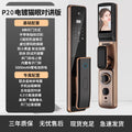 Smart lock, smart door lock, electroplating, video intercom, fingerprint lock, entrance door, digital lock, source work password lock