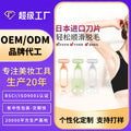 Armpit hair knife oem personalized cross-border import shaver beauty tool processing shaver manufacturer hair removal portable