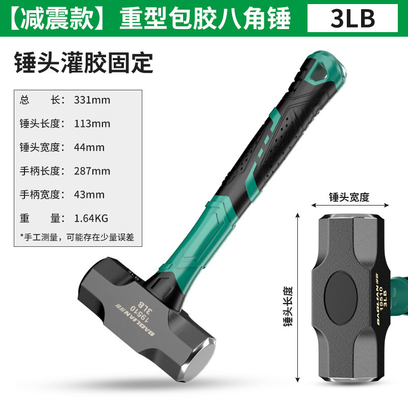 Baolian hammer rubber hammer construction site hammer iron hammer tool octagonal hammer solid mason hammer big hammer wall hammer hand hammer
