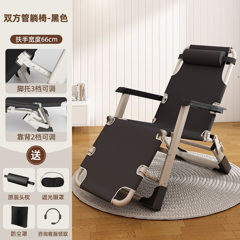 Folding recliner summer folding chair lunch break recliner accompanying folding chair office backrest for home foldable bed