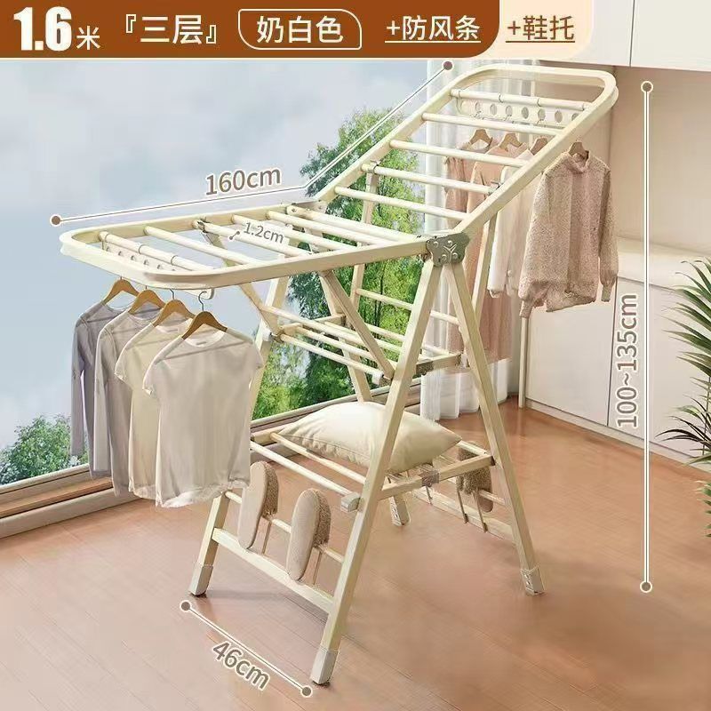 Clothes drying rack floor-standing foldablefor home indoor balcony baby cooling clothes hanger thickened thick clothes drying rack