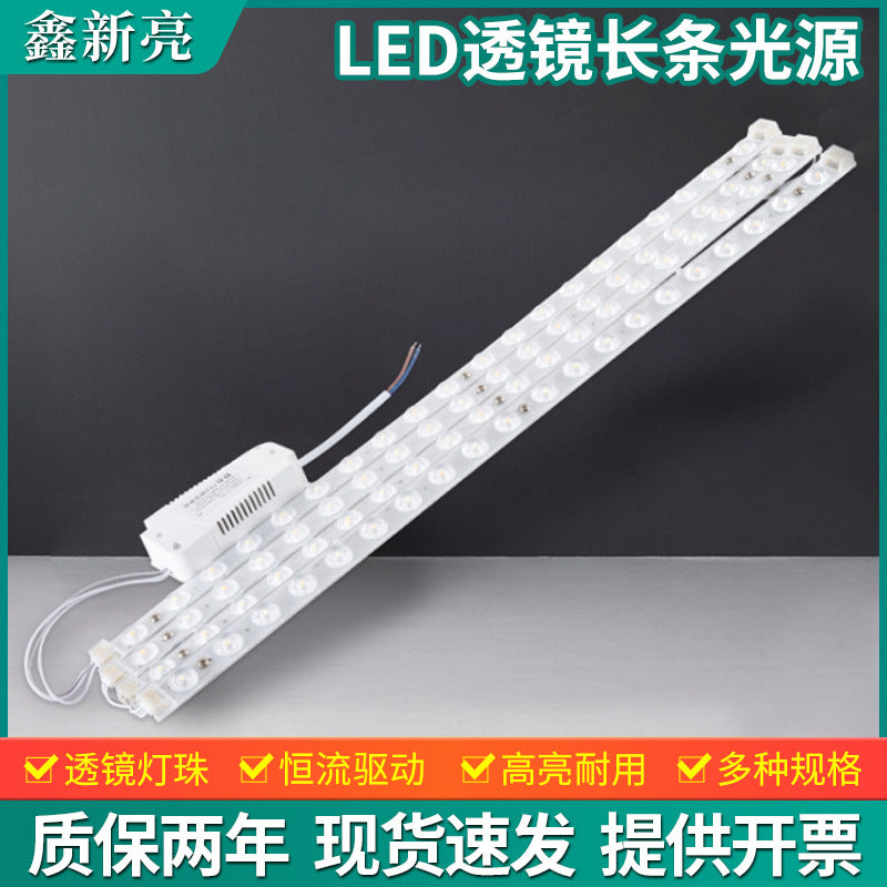 LED ceiling light strip strip wick transformation LED light strip light board light plate light bulb lens light source patch living room