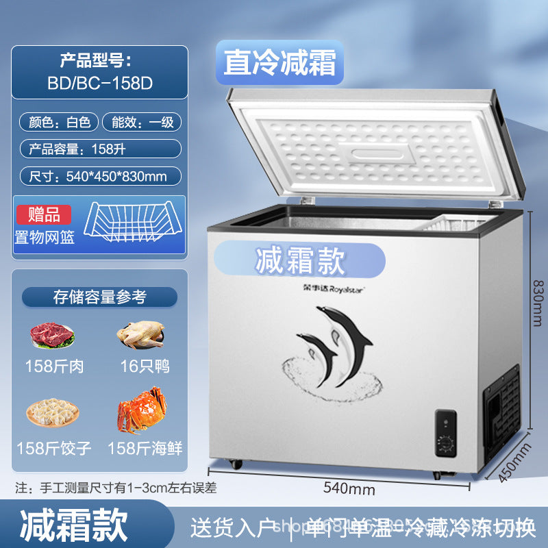 Royalstar tier 1 energy-efficient single-temperature freezer [304 stainless steel interior] all-freeze, refrigerate, and fresh-keep energy-saving freezer