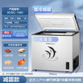 158 liters* fully frozen and fully refrigerated [embossed aluminum bladder]