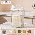 Japanese-style canned grain rice bucket - household insect-proof, moisture-proof, airtight flour storage container, noodle bucket, rice and grain storage box