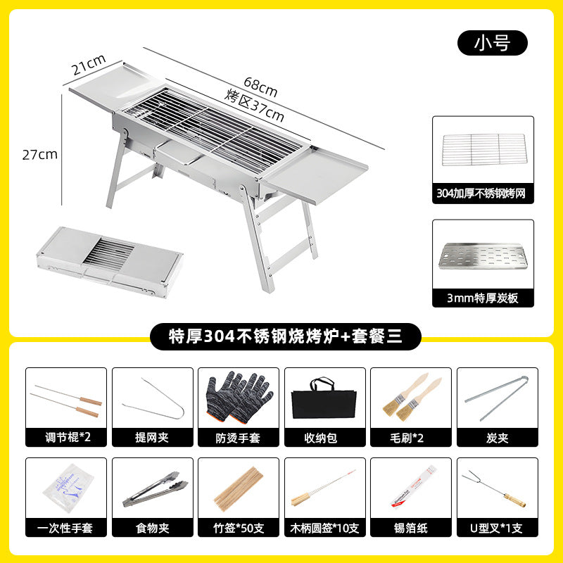 Stainless steel bbq grill 304 thickened bbq grill outdoor portable foldable bbq rack household charcoal grill
