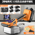 Tile laying machine - heavy-duty smart electric tile setter for flooring, wall tiles, and more - powerful vibration tool