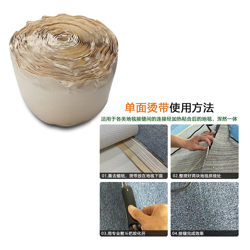 Carpet accessories bottom glue foam pad closing nail strip carpet glue tape hot water-based glue sponge pad flame retardant floor mat
