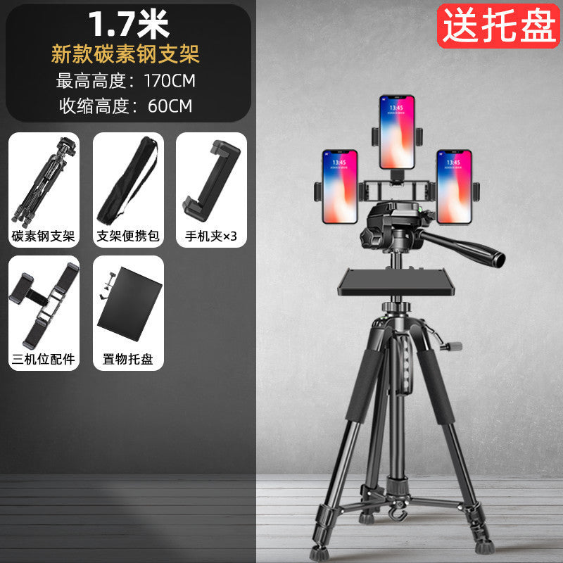 Live mobile phone special bracket camera tripod universal SLR shooting beauty filling light  wholesale none