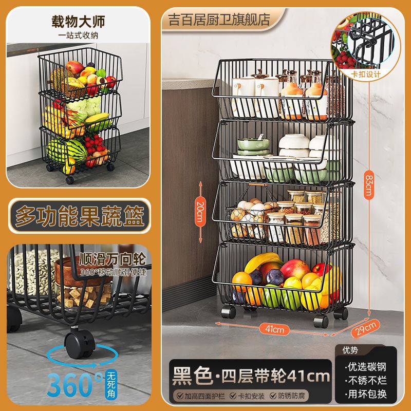 Kitchen basket storage rack, freestanding multi-tier fruit and vegetable organizer, multi-functional oven and microwave rack, pot and pan shelf