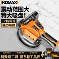 Tile laying machine - high-power electric vibrator for smart large format wall and floor tiles - the ultimate tile installation tool