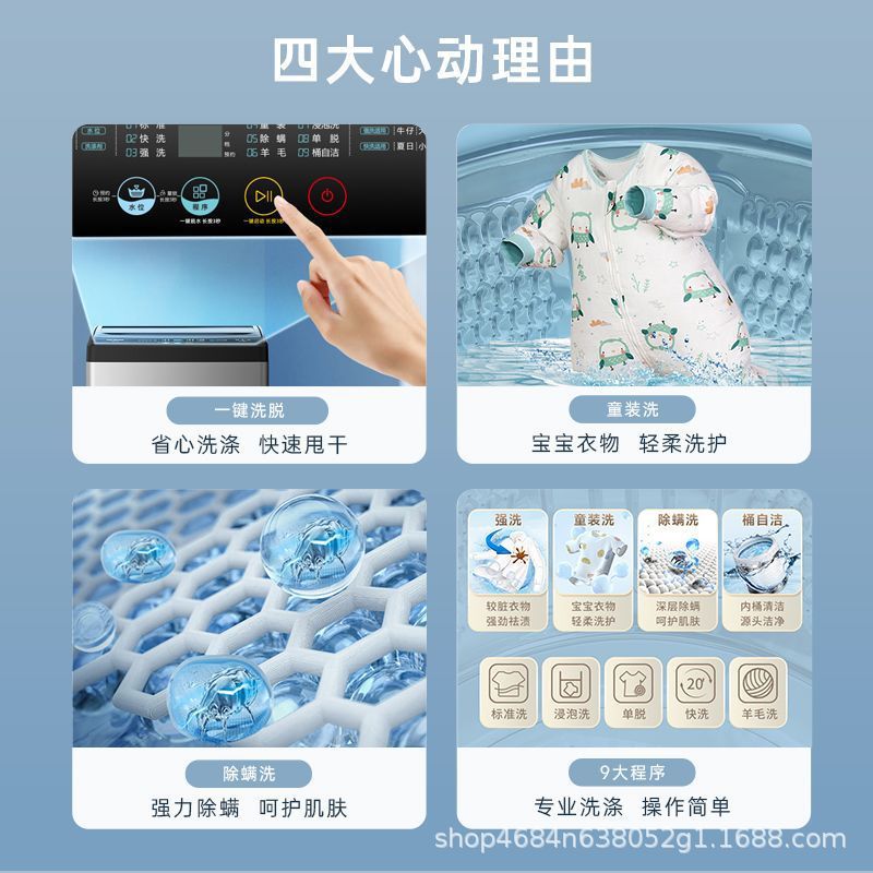 Meiling 12kg meiling steel plate box pulsator washing machine fully automatic large capacity for home washing and rinsing all-in-one