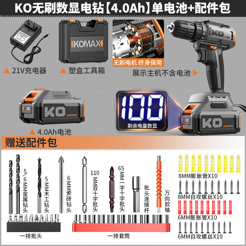 Industrial-grade brushless mini cordless drill, high-power rechargeable lithium-ion drill, impact drill, multi-function home hardware tool