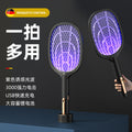 household electric mosquito swatter rechargeable automatic mosquito trap and mosquito swatter electric shock mosquito killer lamp two-in-one camping style fly swatter