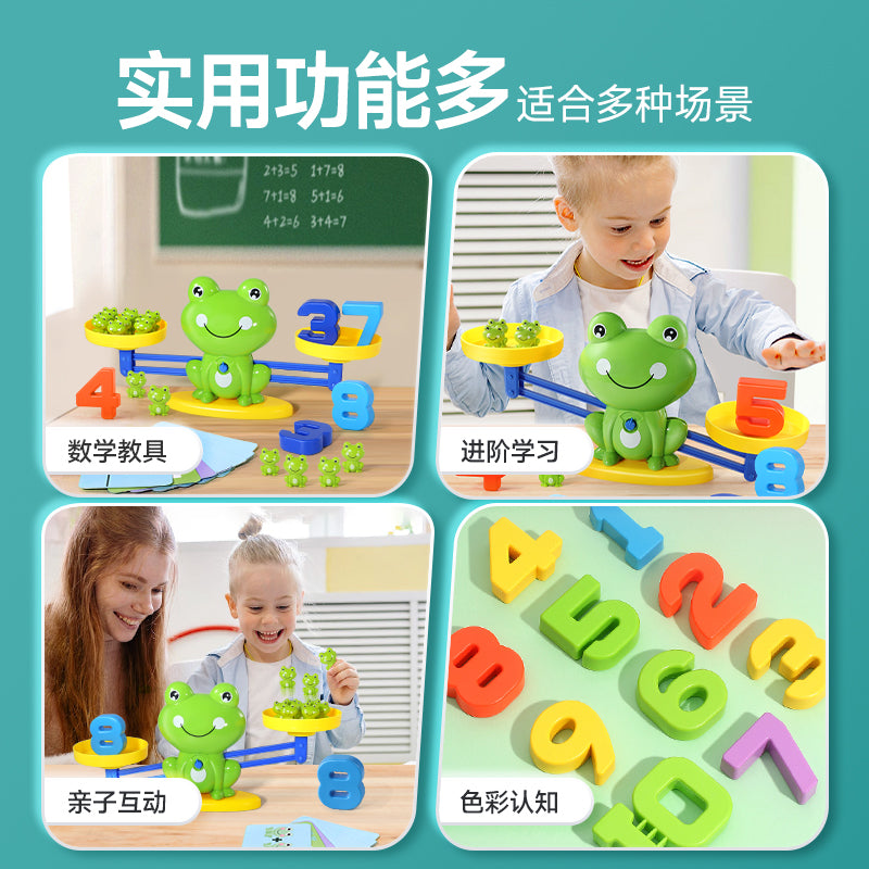 Kids' digital frog balance scale early education toy - intellectual development, baby cognition, logic thinking training, enlightenment puzzle