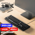Colorful kn100 wired office keyboard and mouse combo - usb office keyboard and mouse universal assembly kit - white
