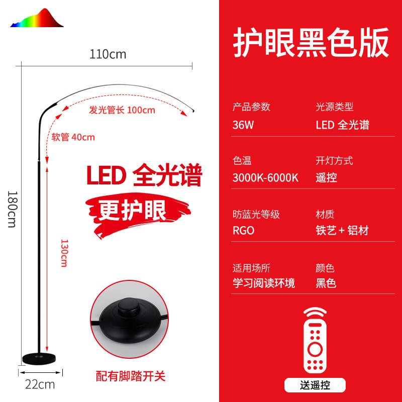 Piano light - led eye protection lamp for piano practice, living room, bedroom reading, floor lamp, desk lamp - full spectrum study light