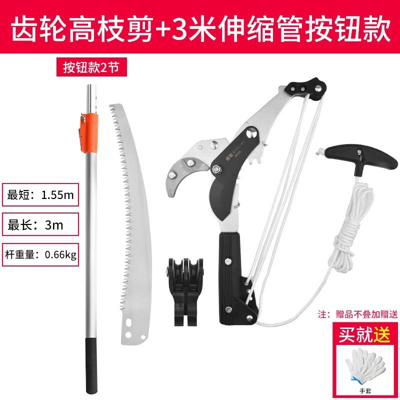 Baolian garden high branch shears telescopic high-altitude shears pruning branches shears fruit trees lengthened sawing tree artifact pruning tool