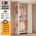 Perforated board wardrobe for rental house, simple assembly,  new style metal small apartment coat floor-standing bedroom for home