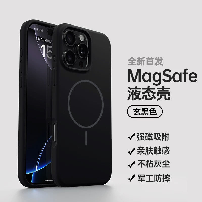 Suitable for iphone16pro thin ring magnetic liquid silicone mobile phone case apple 17air anti-fall pure color protective cover