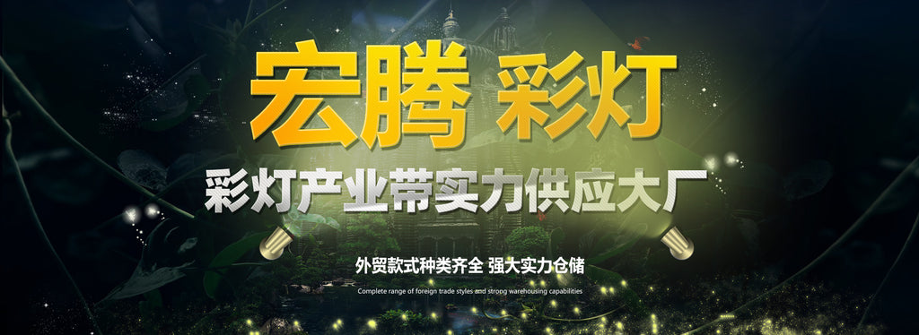 Wow series Christmas lights LED curtain lights Waterfall gypsy stars Shop lighting decorative light strings