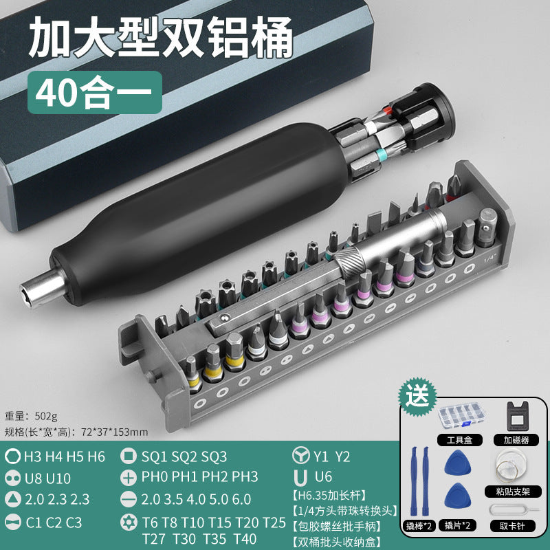 Precision screwdriver set - professional repair tool kit for mobile phones, computers, laptops, disassembly, dust removal, and household use - small and multifunctional