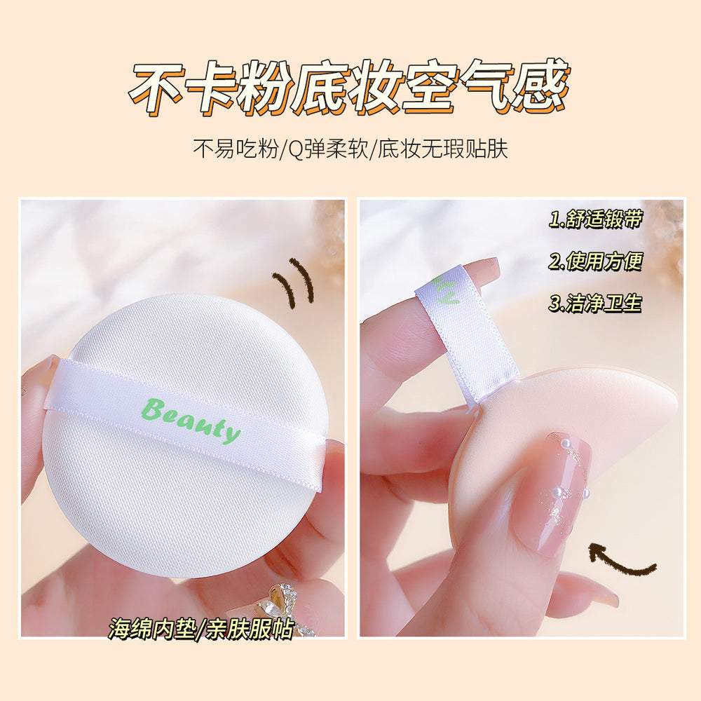 Snow mary cosmetics powder puff set - loose powder puffs, wet & dry dual-use, cushion puffs, easy application, direct from the manufacturer