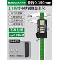 Yalu [ 1.7inch ] digital display stainless steel battery *2 + storage box