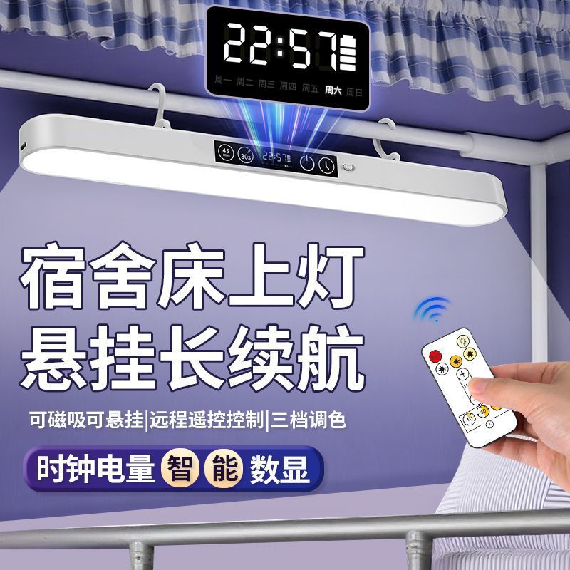 Dorm bedside lamp hook magnetic lamp eye protection study light led college student bedside night light rechargeable cool lamp