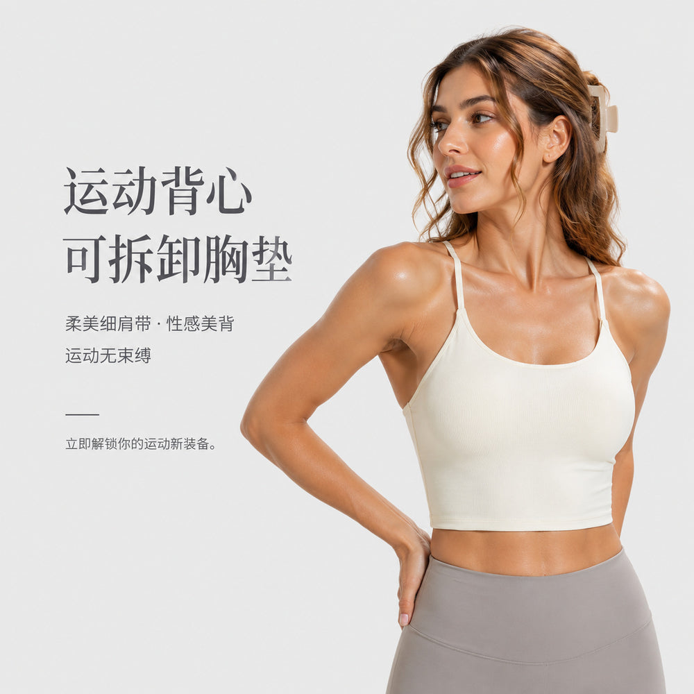New women's yoga top - sports bra with padded cups, spaghetti straps, and beautiful back design - fitness tank top, yoga vest c5238
