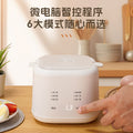 Multifunctional egg steamer, smart egg cooker, small steamed egg custard, steamed egg artifact, multifunctional egg steamer, douyin same style