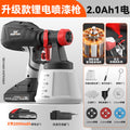 Nanwei electric paint gun paint latex paint spray gun sprayer for home lithium electric paint machine atomization disinfection watering can